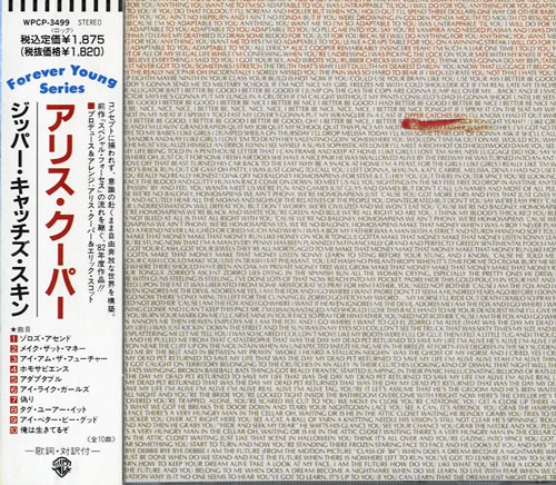 Alice Cooper Zipper Catches Skin CD album (CDLP) Japanese COOCDZI541256