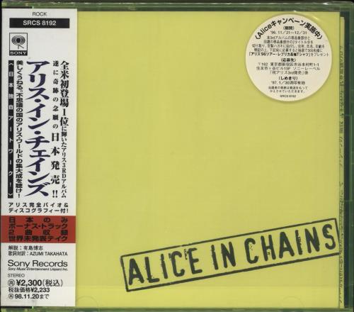Alice In Chains Alice In Chains CD album (CDLP) Japanese AICCDAL642650