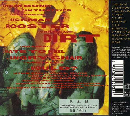 Alice In Chains Dirt CD album (CDLP) Japanese AICCDDI197523