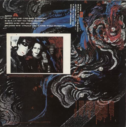 Alien Sex Fiend Liquid Head In Tokyo vinyl LP album (LP record) UK ASFLPLI316259