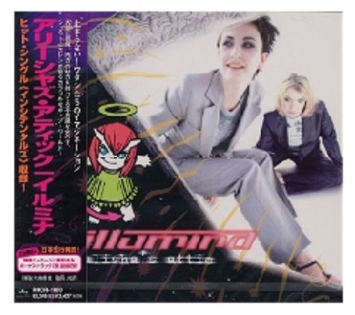 Alisha's Attic Illumina - star pack CD album (CDLP) Japanese AATCDIL157157