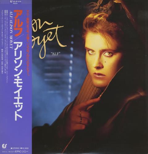Alison Moyet Alf vinyl LP album (LP record) Japanese MOYLPAL268076