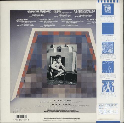 Allan Holdsworth Atavachron vinyl LP album (LP record) Japanese AHOLPAT243817