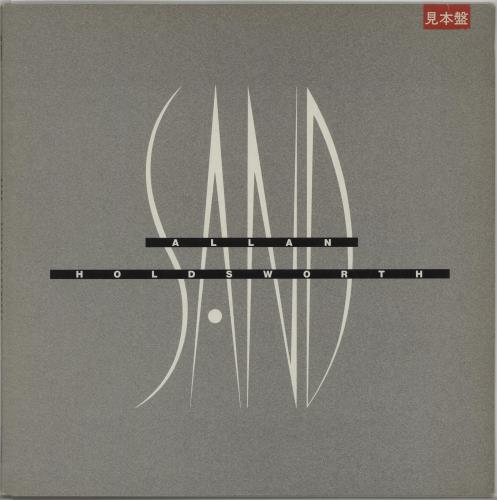 Allan Holdsworth Sand vinyl LP album (LP record) Japanese AHOLPSA666336