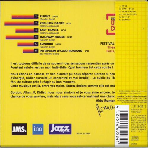 Allan Holdsworth The Unique Concert CD album (CDLP) Japanese AHOCDTH801403