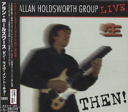 Allan Holdsworth Then! CD album (CDLP) Japanese AHOCDTH322400