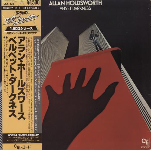 Allan Holdsworth Velvet Darkness - EX vinyl LP album (LP record) Japanese AHOLPVE865830