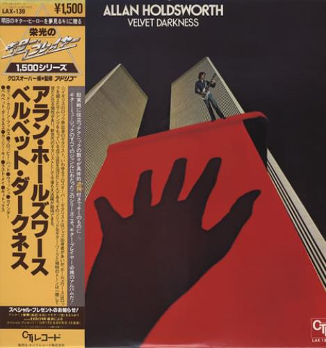 Allan Holdsworth Velvet Darkness vinyl LP album (LP record) Japanese AHOLPVE381450
