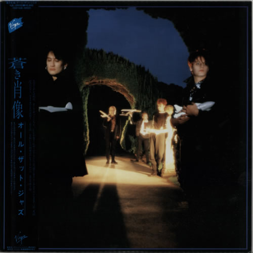 All That Jazz All That Jazz Japanese Promo vinyl LP album (LP record) (623428)