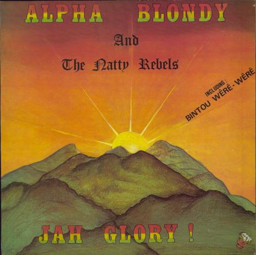 Alpha Blondy Jah Glory vinyl LP album (LP record) French A5PLPJA771395