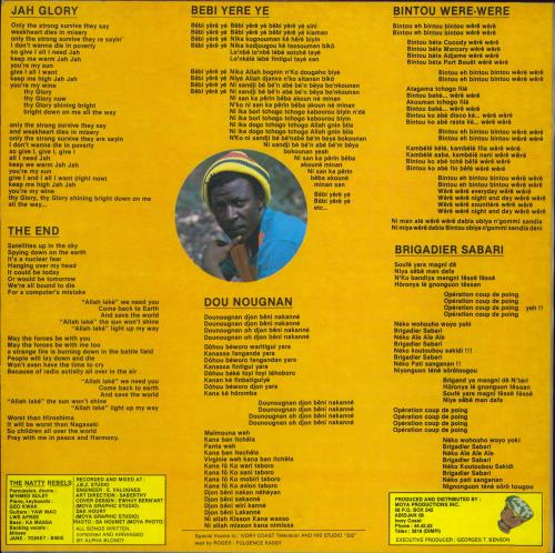 Alpha Blondy Jah Glory vinyl LP album (LP record) French A5PLPJA771395