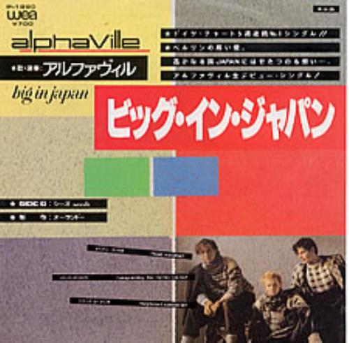 Alphaville Big In Japan 7" vinyl single (7 inch record / 45) Japanese ALP07BI228058
