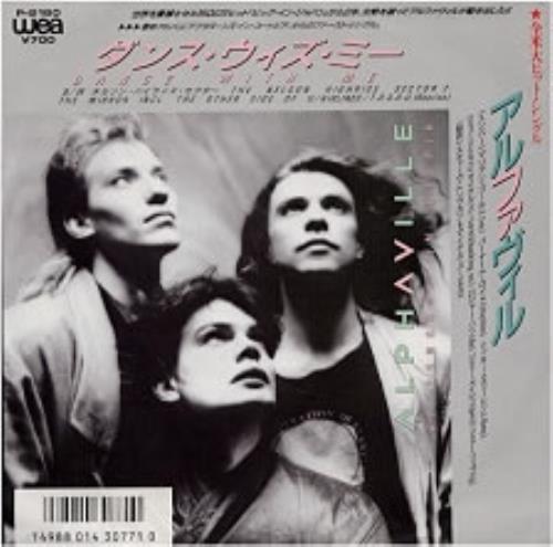 Alphaville Dance With Me 7" vinyl single (7 inch record / 45) Japanese ALP07DA176025