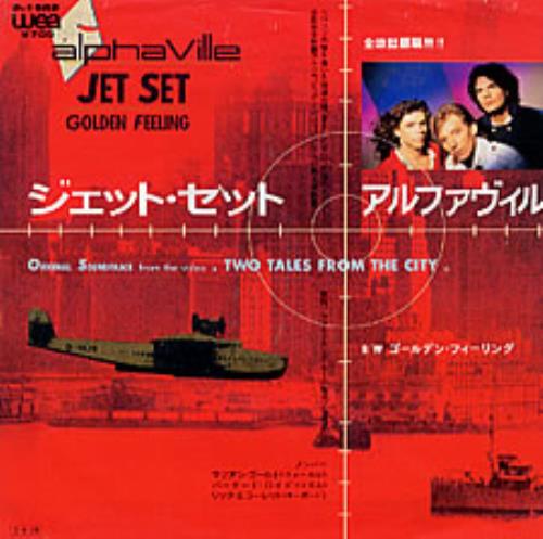 Alphaville Jet Set 7" vinyl single (7 inch record / 45) Japanese ALP07JE95719