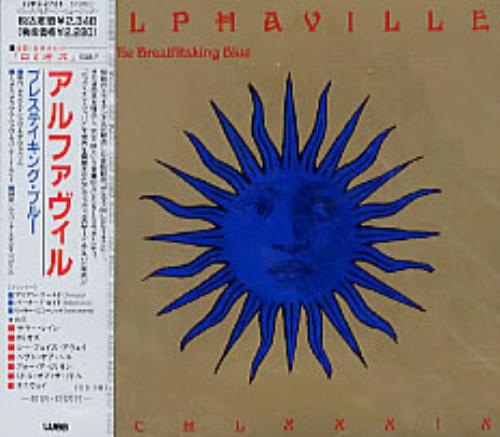 Alphaville The Breathtaking Blue CD album (CDLP) Japanese ALPCDTH134469