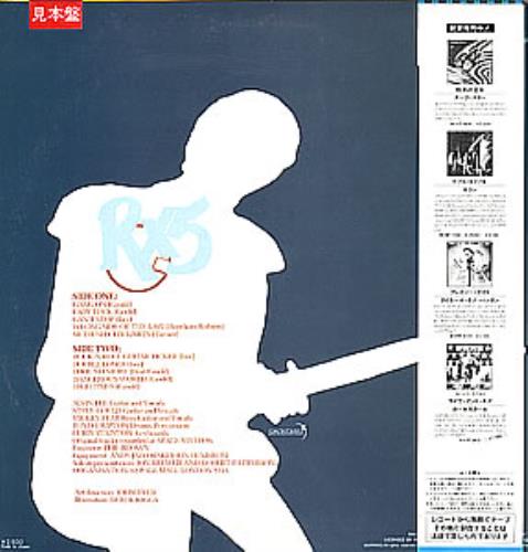 Alvin Lee RX5 vinyl LP album (LP record) Japanese LEELPRX355913