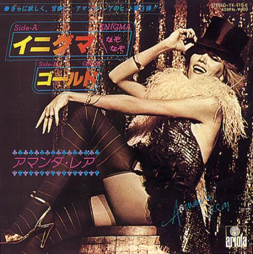 Amanda Lear Enigma 7" vinyl single (7 inch record / 45) Japanese AMD07EN226208