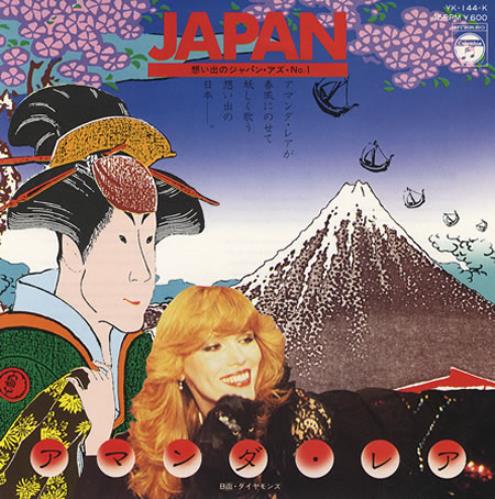 Amanda Lear Japan 7" vinyl single (7 inch record / 45) Japanese AMD07JA151403