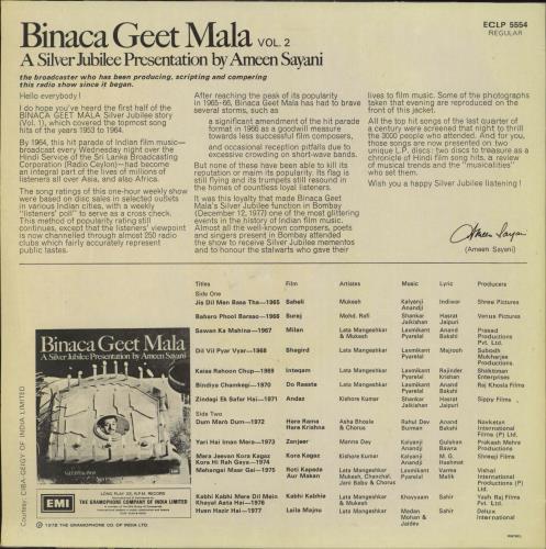 Ameen Sayani Binaca Geet Mala Vol.2 vinyl LP album (LP record) Indian 4OGLPBI792324