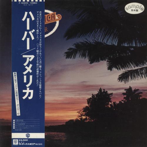 America Harbor vinyl LP album (LP record) Japanese AMRLPHA666101