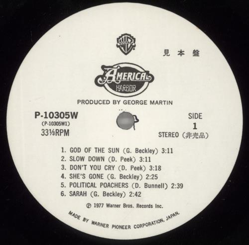 America Harbor vinyl LP album (LP record) Japanese AMRLPHA666101