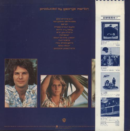 America Harbor vinyl LP album (LP record) Japanese AMRLPHA666101