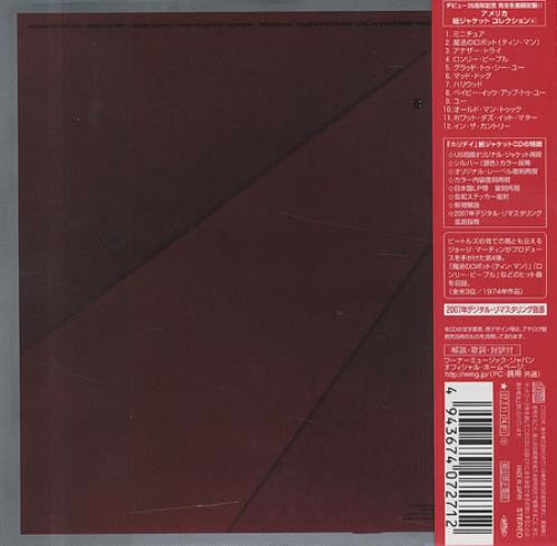 America Holiday CD album (CDLP) Japanese AMRCDHO402028