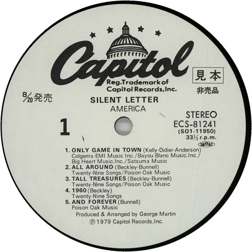 America Silent Letter vinyl LP album (LP record) Japanese AMRLPSI219851