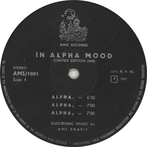 Ami Shavit In Alpha Mood vinyl LP album (LP record) Israeli 0ZJLPIN738121