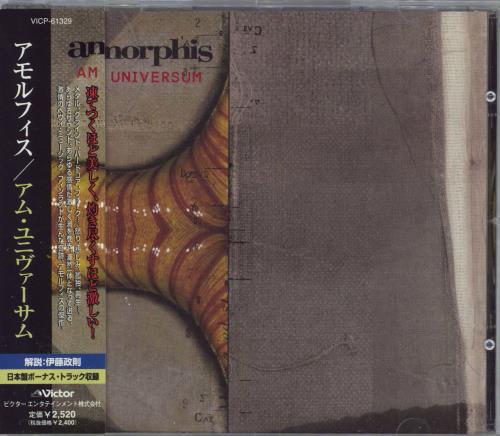 Amorphis Am Universum CD album (CDLP) Japanese AGVCDAM788898