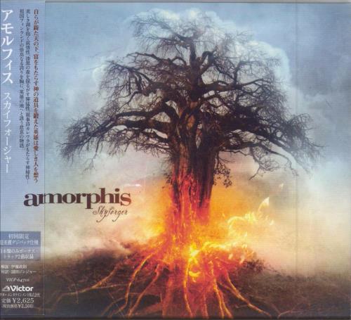 Amorphis Skyforger CD album (CDLP) Japanese AGVCDSK785126