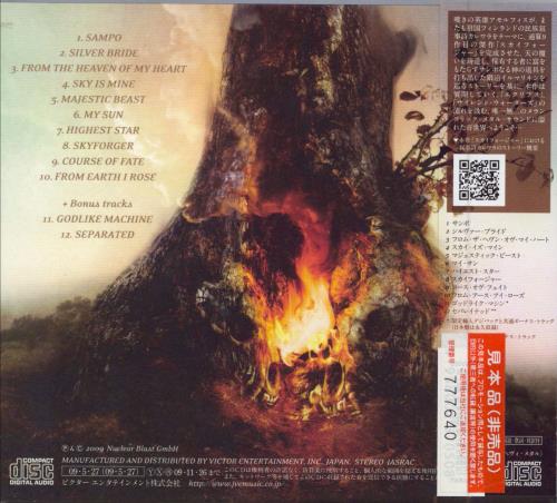 Amorphis Skyforger CD album (CDLP) Japanese AGVCDSK785126