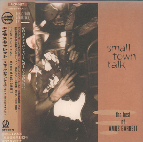 Amos Garrett Small Town Talk - The Best Of Amos Garrett CD album (CDLP) Japanese AJWCDSM637577