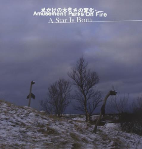 Amusement Parks On Fire A Star Is Born 12" vinyl single (12 inch record / Maxi-single) UK AET12AS395498