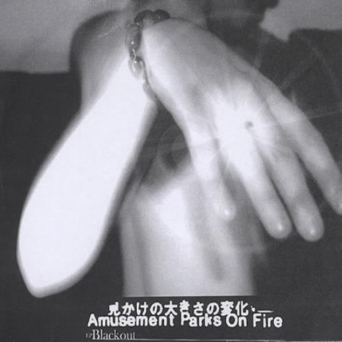 Amusement Parks On Fire Blackout EP CD-R acetate UK AETCRBL388040