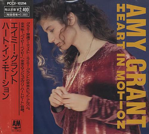 Amy Grant Heart In Motion CD album (CDLP) Japanese GRACDHE379822