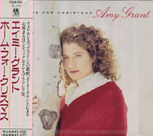 Amy Grant Home For Christmas CD album (CDLP) Japanese GRACDHO197155