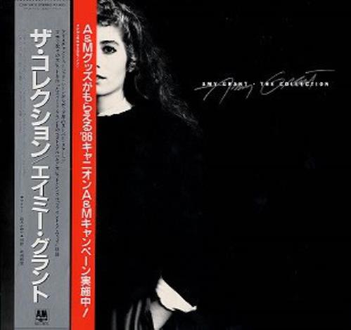 Amy Grant The Collection vinyl LP album (LP record) Japanese GRALPTH163450