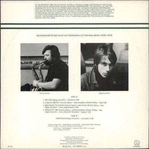 Anatoly Vapirov Sentenced To Silence vinyl LP album (LP record) UK Q3ALPSE706204