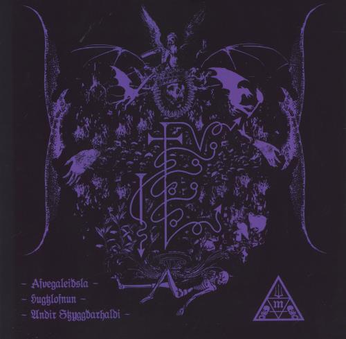 Andavald Undir Skygg�arhaldi vinyl LP album (LP record) US 6RZLPUN827264