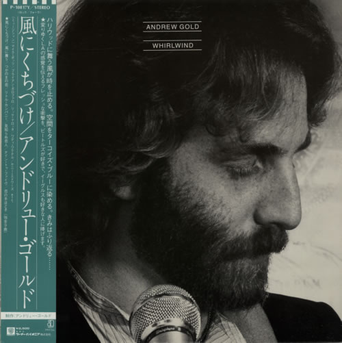 Andrew Gold Whirlwind vinyl LP album (LP record) Japanese ADWLPWH616361