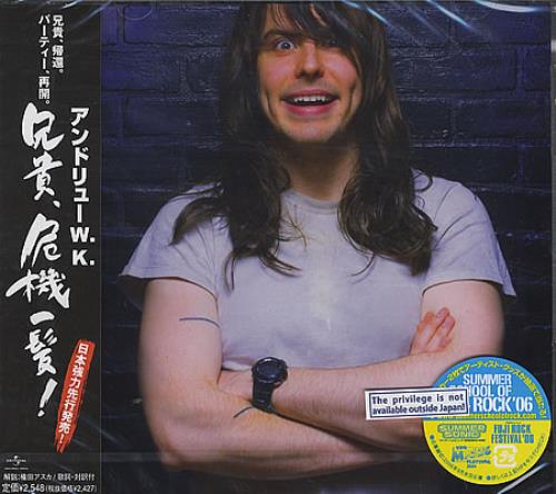 Andrew W.K. Close Calls With Brick Walls CD album (CDLP) Japanese AWKCDCL361810
