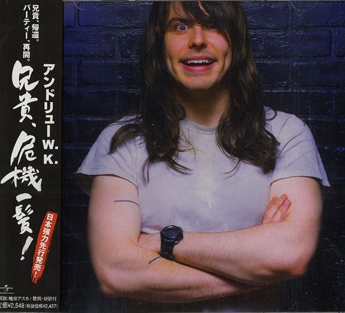 Andrew W.K. Close Calls With Brick Walls CD album (CDLP) Japanese AWKCDCL480632