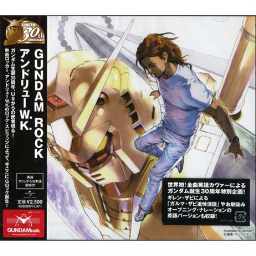 Andrew W.K. Gundam Rock CD album (CDLP) Japanese AWKCDGU479086