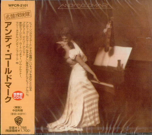 Andy Goldmark Andy Goldmark - Sealed CD album (CDLP) Japanese A38CDAN541395