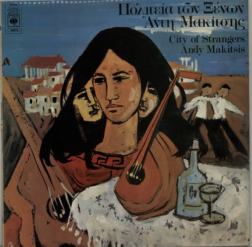 Andy Makitsis City Of Strangers vinyl LP album (LP record) UK H1DLPCI636321