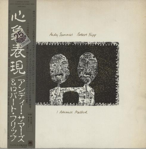 Andy Summers & Robert Fripp I Advance Masked vinyl LP album (LP record) Japanese A1ELPIA754408