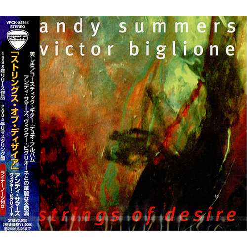 Andy Summers Strings Of Desire CD album (CDLP) Japanese ADSCDST411131