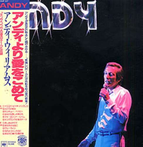 Andy Williams Andy vinyl LP album (LP record) Japanese AWILPAN253599