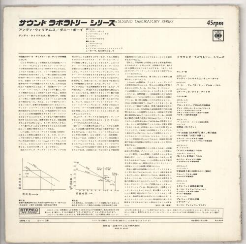 Andy Williams Danny Boy And Other Songs I Love To Sing - Sound Laboratory vinyl LP album (LP record) Japanese AWILPDA738007
